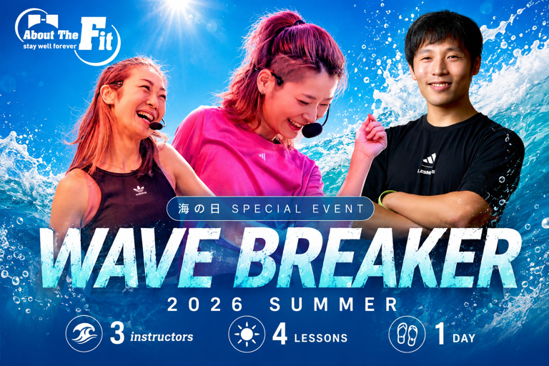 WAVE BREAKER 2026 SUMMER のメインビジュアル
